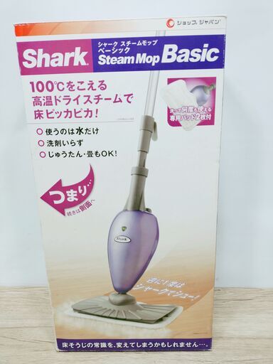 新品 Shark シャーク スチームモップ ベーシック FN001311