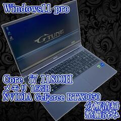 マウスコンピューター G-tune RTX3050 ゲーミング ノート PC　整備済み