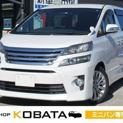 トヨタ　ヴェルファイア　３．５Ｚ　Ｇエディション【自社ローン対応...