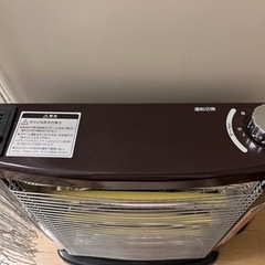 【山善製】遠赤外線電気ストーブ (加湿機能付き)　DSE-KC106の画像