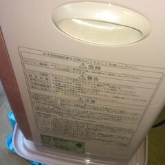 石油ファンヒーター①の画像