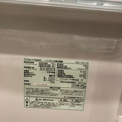美品　冷蔵庫 162L  2023購入　アイリスオーヤマ Number Edition ホワイト IRSE-16A-CWの画像