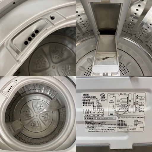 I331 ? Haier 洗濯機 （4.5㎏） ⭐ 動作確認済 ⭐ クリーニング済