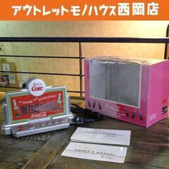コカコーラ　デジタル　アラームクロック　ナイトライト付　Coca...