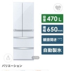 三菱電機冷蔵庫2021年製 ホワイト