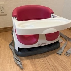 ベビーチェア　赤ちゃん　椅子