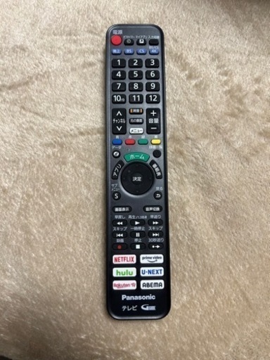 テレビ　50型 TH-50JX750 パナソニック　2021年製