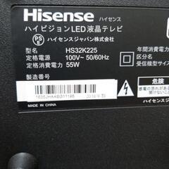 ハイセンス 液晶テレビ HS32K225の画像