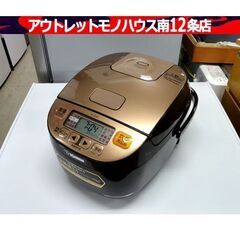 象印 炊飯器 3合炊 マイコン 2018年製 NL-BB05 ブ...