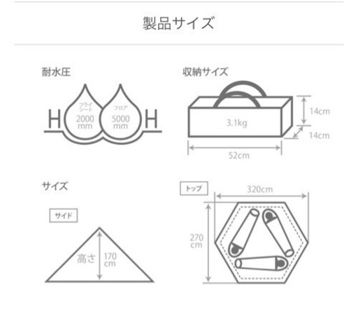 dod ワンポールテント