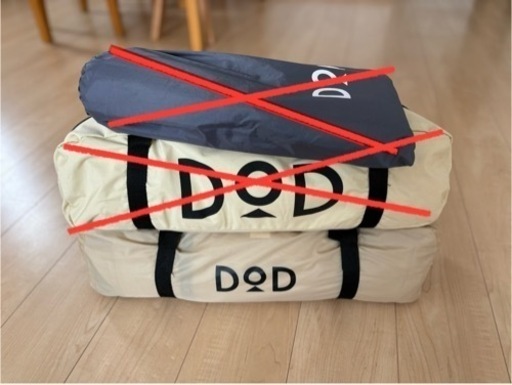 dod ワンポールテント