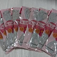 丸ゴム９個