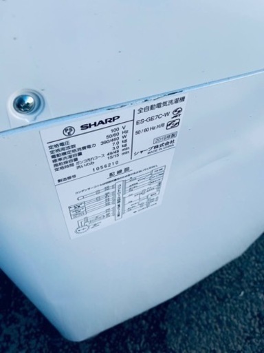 ⭐️SHARP 電気洗濯機⭐️ ⭐️ES-GE7C-W⭐️