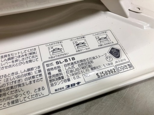 30、【美品】コロナストーブ