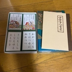 小倉百人一首。おしどりの画像