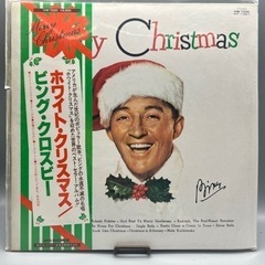 LPレコード　ビング クロスビー 