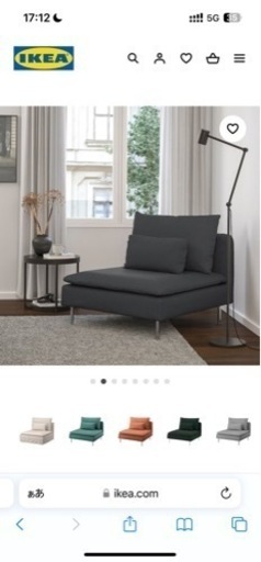 IKEA SÖDERHAMN ソーデルハムン ソファ