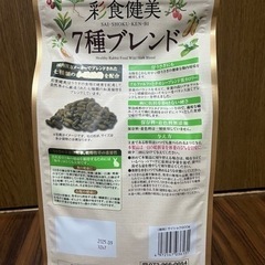 うさぎ　ペレット（新品未開封）の画像