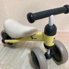 dbike
