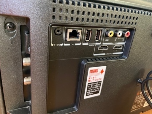 ハイビジョン液晶テレビ32型　2020年製　