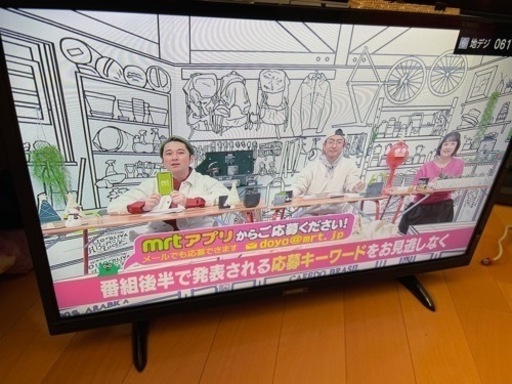 ハイビジョン液晶テレビ32型　2020年製　