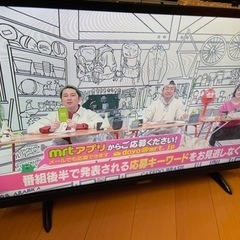 ハイビジョン液晶テレビ32型　2020年製　