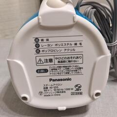【美品】スチームアイロン Panasonicの画像