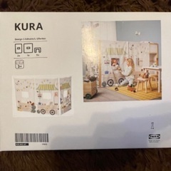 IKEA KURA 