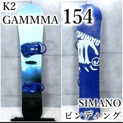 スノボーを0円で差し上げます。