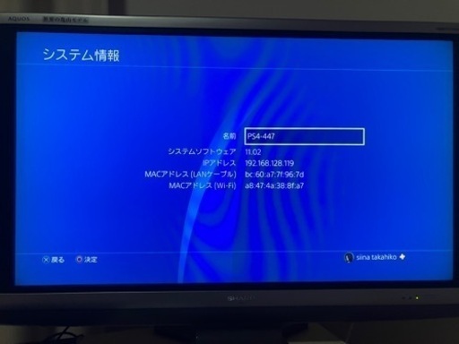 PS4本体　ソフト　グランドセフトオート5