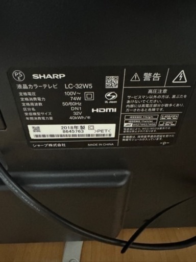SHARP 2018年　テレビ