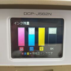 ②《動作良好》brother DCP-J562N   スマホ対応、自動両面プリント対応の画像