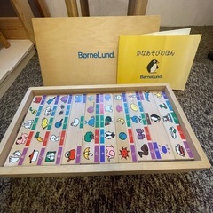 子供のおもちゃ