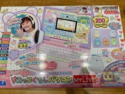 すみっコぐらしパソコンMYLIVE♡