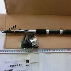 ③✿ULTIM★ATE  FISHING　RODⅡ★竿約2M10ｃｍとリールのセット（アルティメット、フィツシングロートⅡ）★未使用箱入り、★リール、ロッド、画像参照★お手数をおかけします、お問い合わせ前プロフィール必読ですの画像