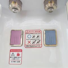 ?水素水サーバー?