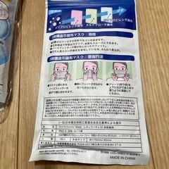 マスク 70枚セット(7枚入×10袋)の画像