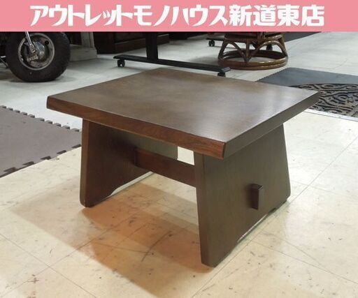カリモク　花台　サイドテーブル　状態良い　最安値 GMGK533B○オールドカリモク karimoku サイドテーブル コーヒー
