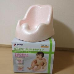 リッチェル ひんやりしないおふろチェアR 6カ月~2才頃まで ピンク
