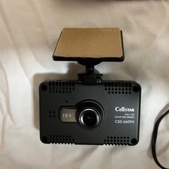 CSD-660FHドライレコーダーセルスター中古美品の画像