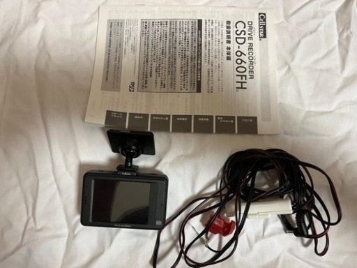 CSD-660FHドライレコーダーセルスター中古美品