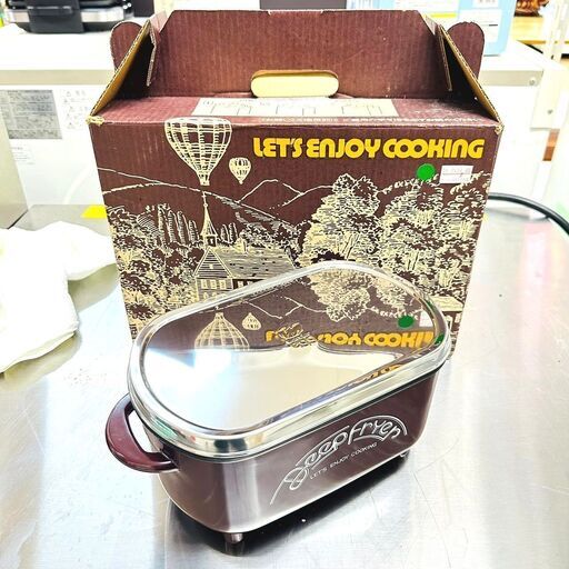 【引き取り限定・お買い得品】日本アルミツルマル ディープフライヤー FR-503 電磁調理器 192℃