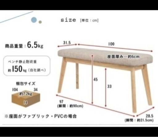 ダイニングテーブル　ソファーセット
