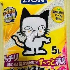 フロラールソーブの香りトイレ砂