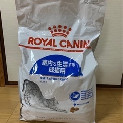 【取引中のため停止】ロイヤルカナン　インドアキャット　猫　キャットフード 取引中のため停止】ロイヤルカナン インドアキャット 猫 キャットフード