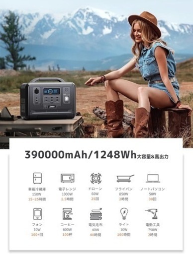 新品 ポータブル電源 1200W 1248Wh 大容量 蓄電池 防災 発電機