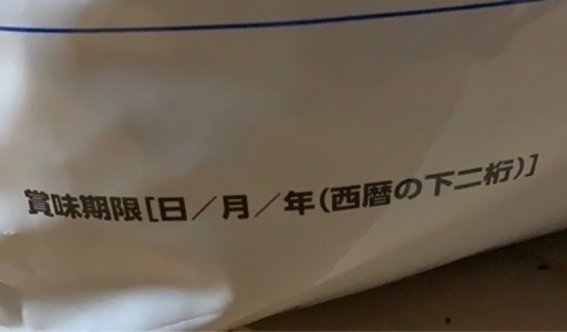 【取引中のため停止】ロイヤルカナン　インドアキャット　猫　キャットフード