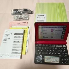 ★★電子辞書　CASIO　EX-word：XD-N4800 赤　★★