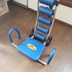 出）らくらく腹筋マシーン求）ゴミ袋1袋回収か500円程度チョコレ...