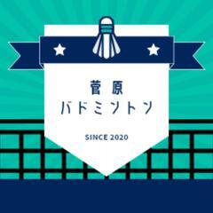 【東淀川区近辺でお探しの方】楽しくバドミントンしませんか？